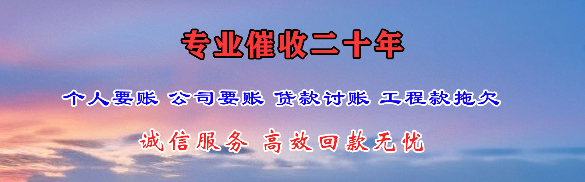 太仓收债公司